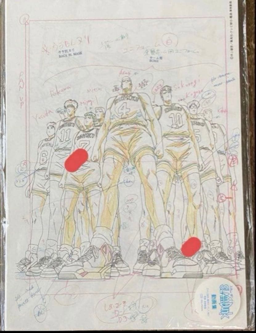 当時物 希少品】SLAMDUNK 動画集 複製原画 全40枚 スラムダンク - メルカリ