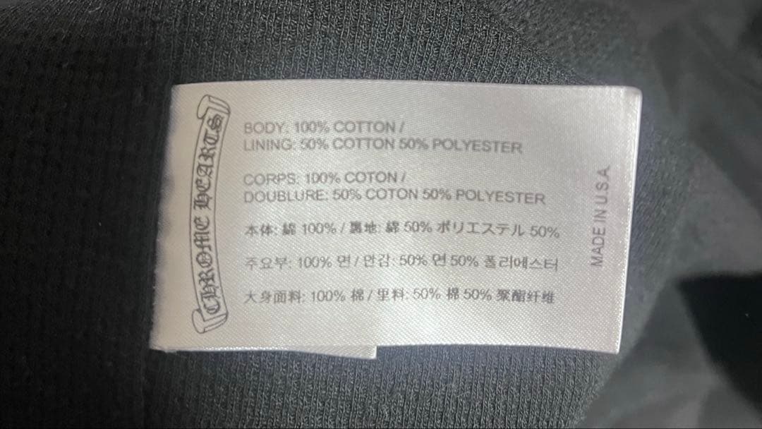 Chrome Hearts クロムハーツ ジップパーカー　【レシート原本付】