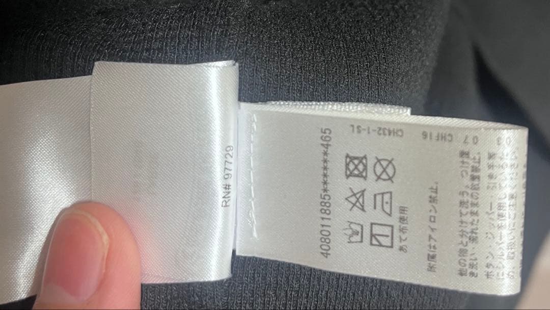 Chrome Hearts クロムハーツ ジップパーカー　【レシート原本付】