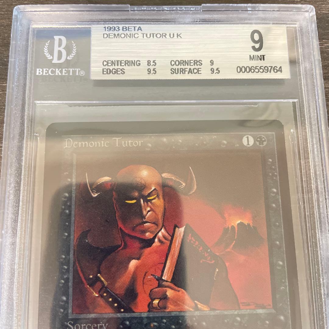 悪魔の教示者/Demonic Tutor LEB BGS9