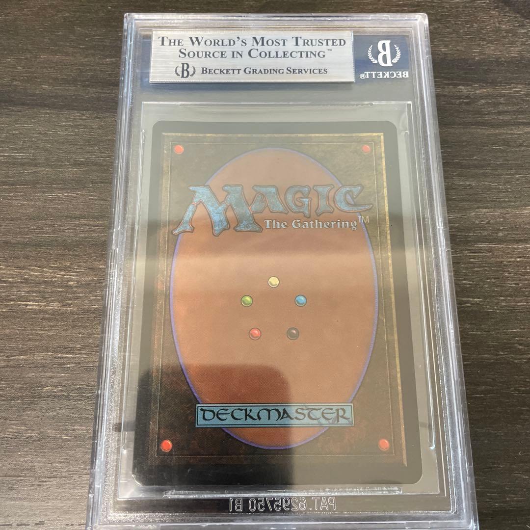 悪魔の教示者/Demonic Tutor LEB BGS9