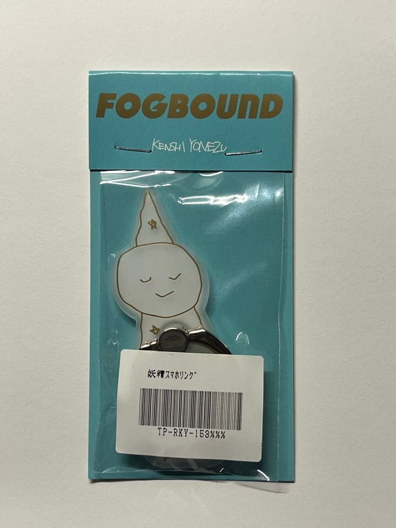 最終値下げ】米津玄師 妖精スマホリング とんがりくん FOGBOUND - メルカリ