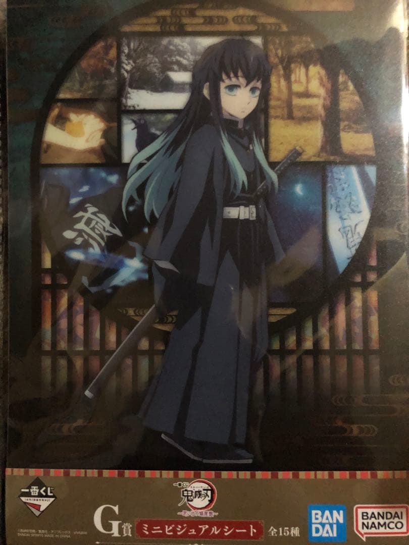 一番くじ　まとめ売り