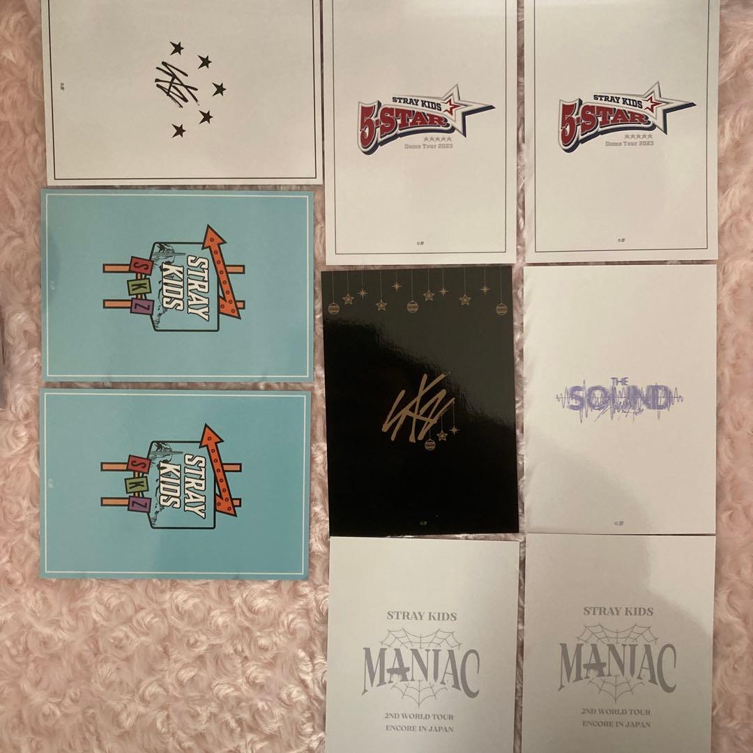 スキズ　アイエン　ラントレ　まとめ売り