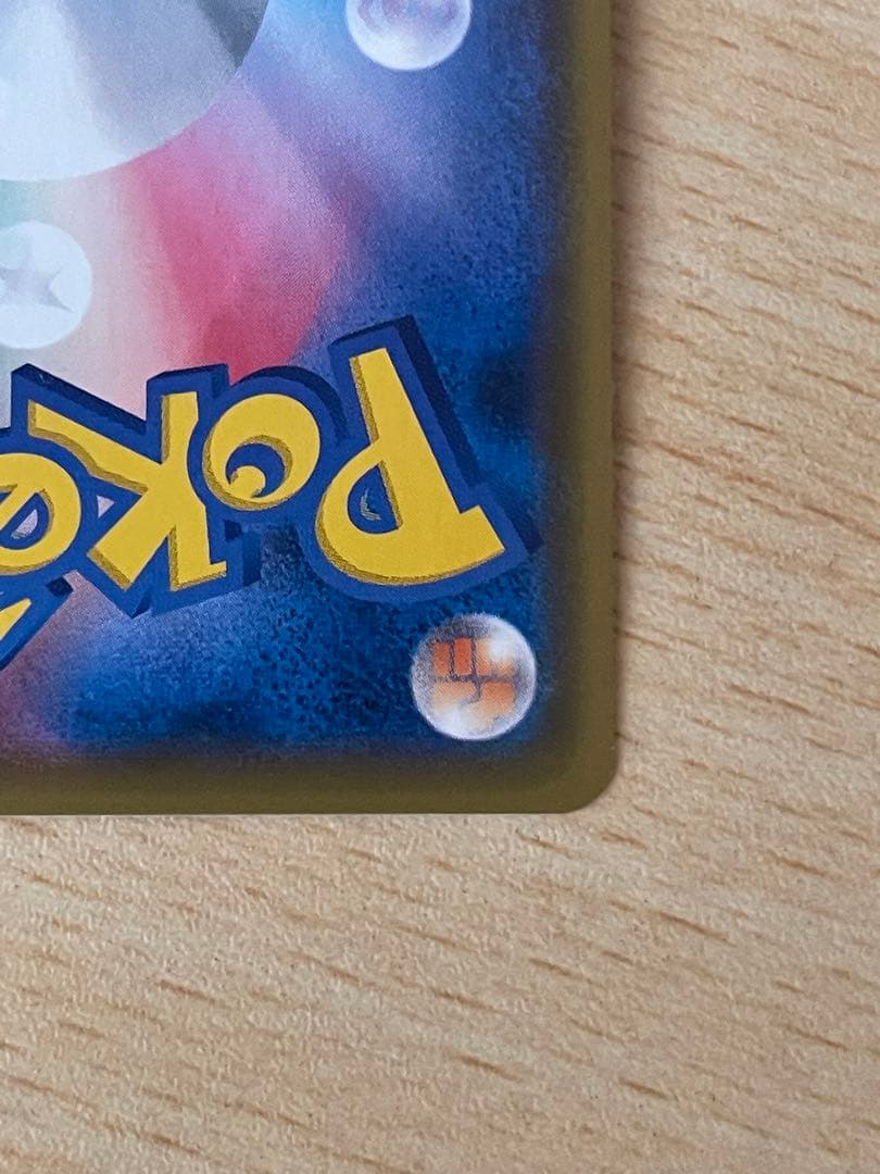 クイックボール UR