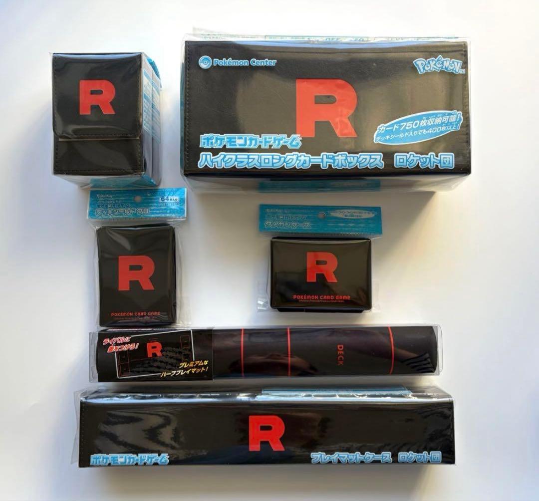 新品未開封】ロケット団の栄光 限定サプライ品 6点コンプセット 新品未