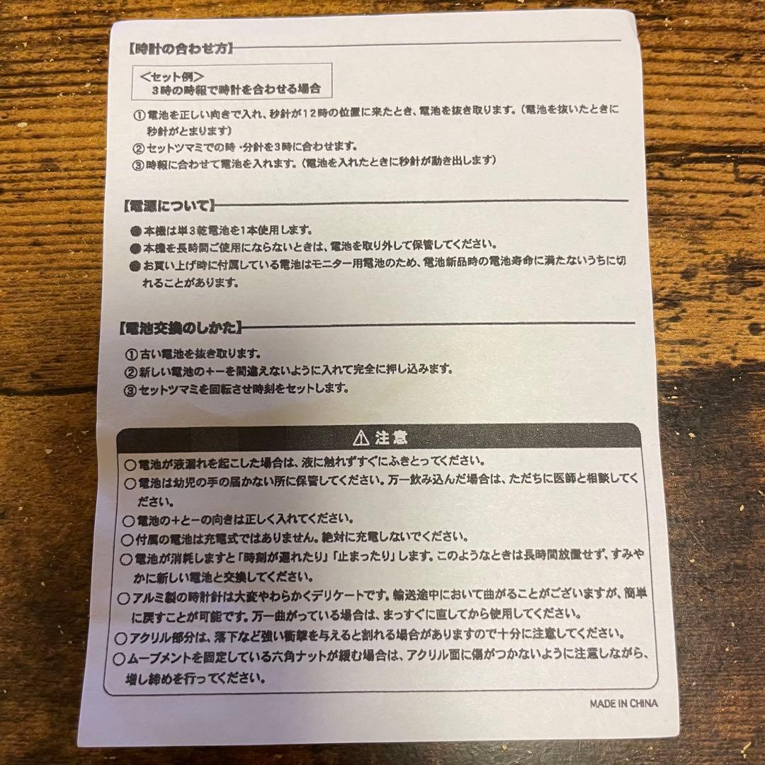激レア❣️ 秋葉原駅前 30周年記念 置時計　掛時計　時計　ノベルティ　記念品