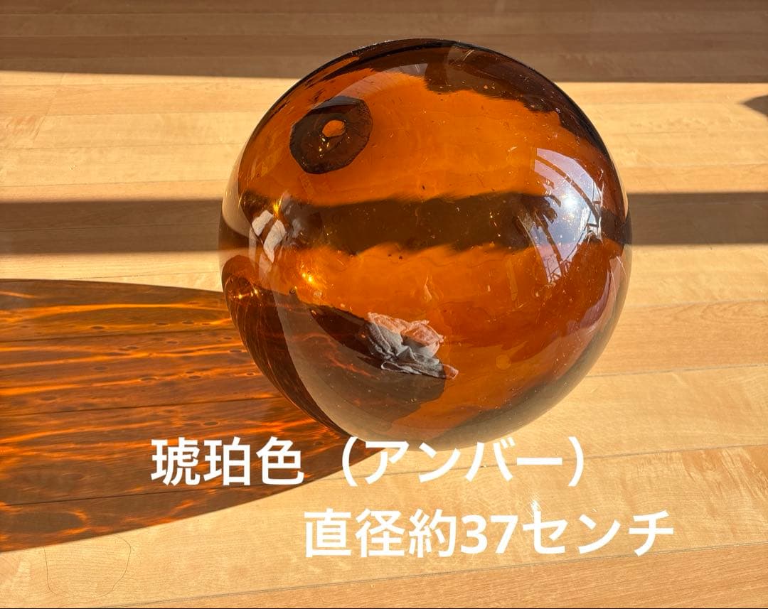 琥珀色 （アンバー）ガラス浮き玉 漁具 - メルカリ