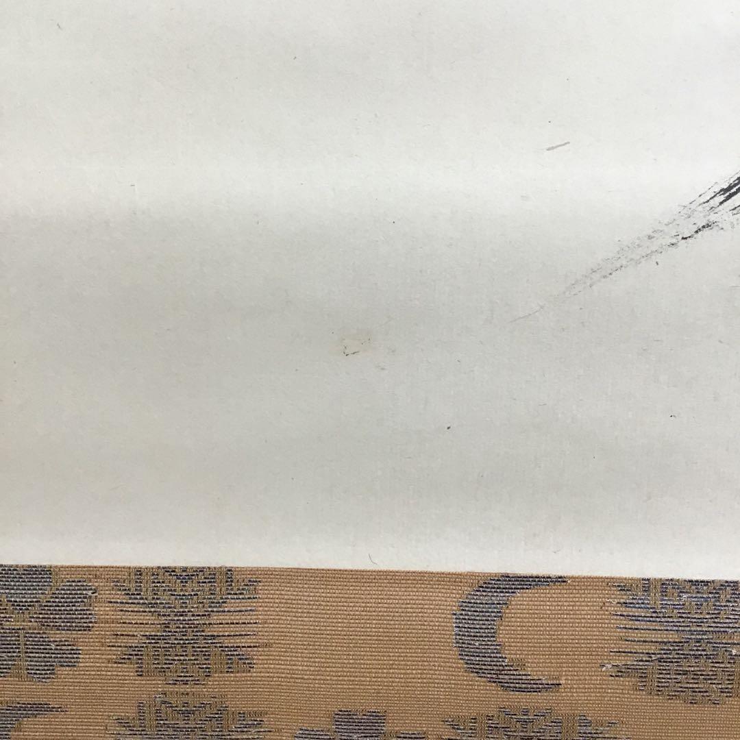 K茶道具 掛軸「吟雪」 松尾流家元宗典(妙玄斎)作•書付