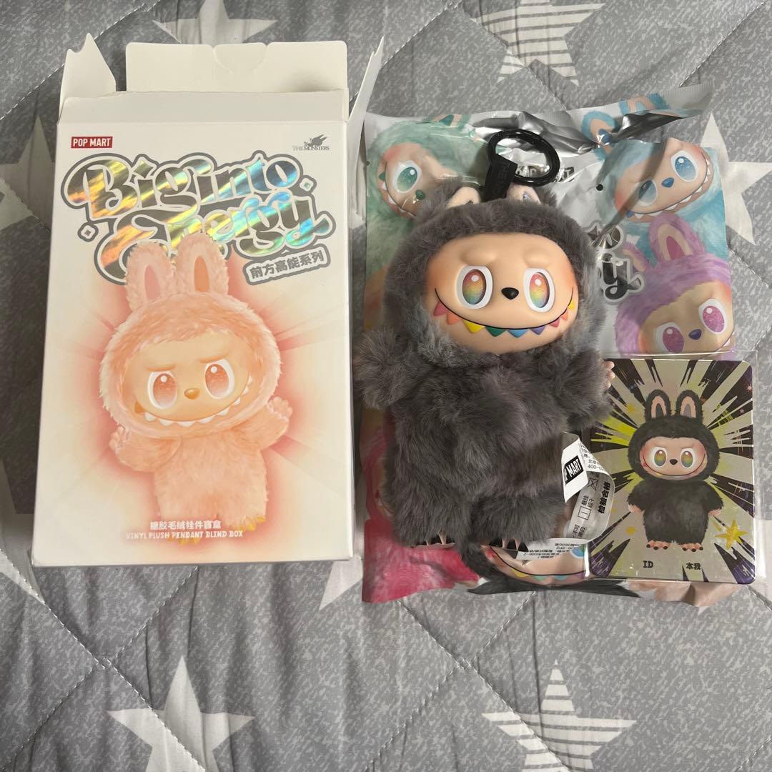 POPMART Big into Energyラブブ エナジー シークレットID Big into