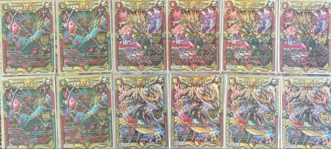 り*む様 モルトドリームデッキ パーツ付き