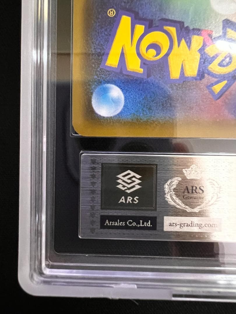 ARS9 ブラッキーVMAX/Umbreon SA HR 095/069