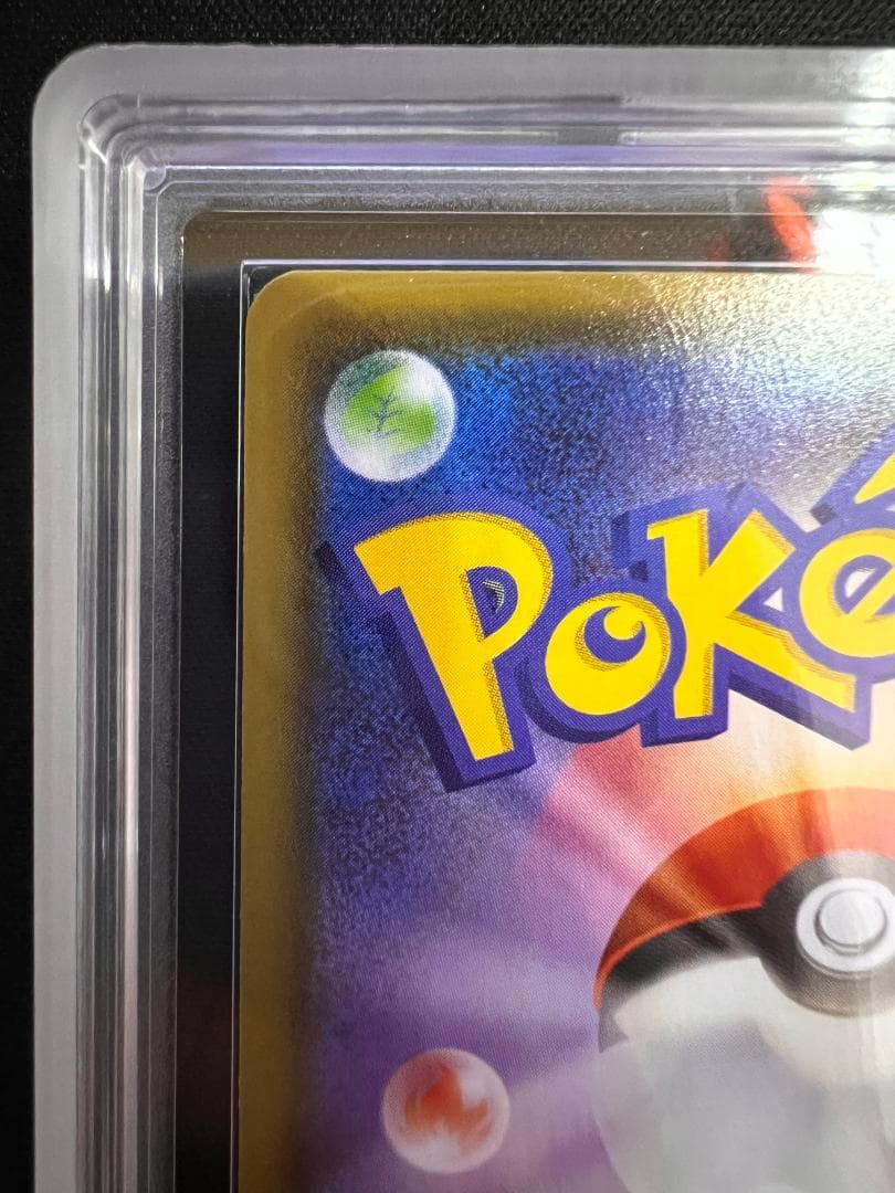 ARS9 ブラッキーVMAX/Umbreon SA HR 095/069