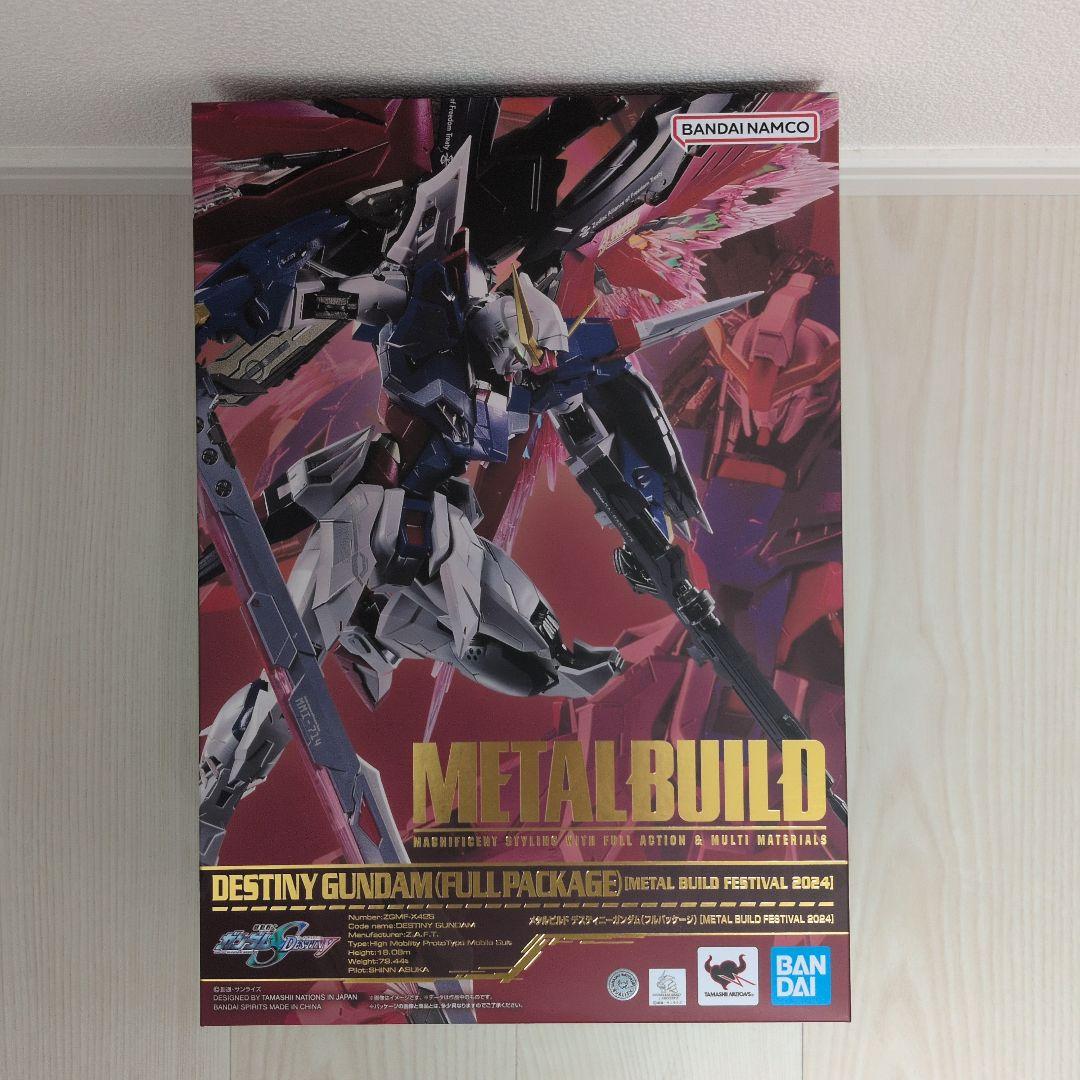 メタルビルド デスティニーガンダム フルパッケージ フェスティバル 2024