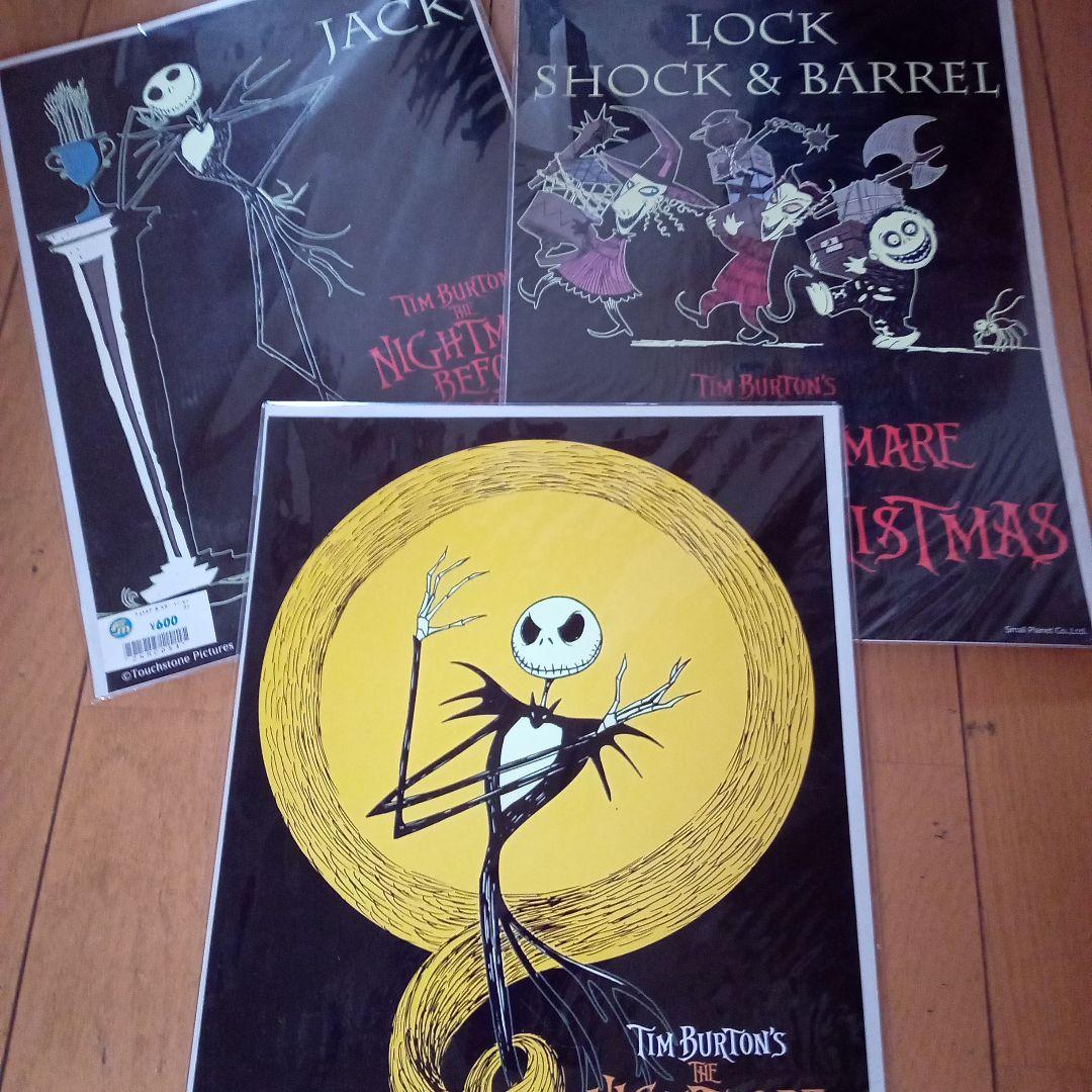 ナイトメアグッズ９点セット