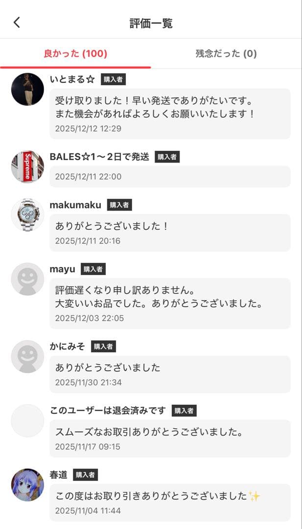 THE MONSTERS COCA COLA と エナジー 2個セット