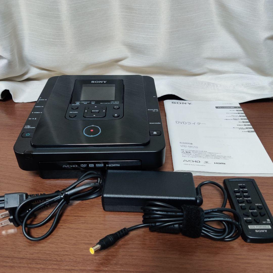 SONY VRD-MC10 DVDライター ダビング機 9DM20 SONY ソニー DVDライター