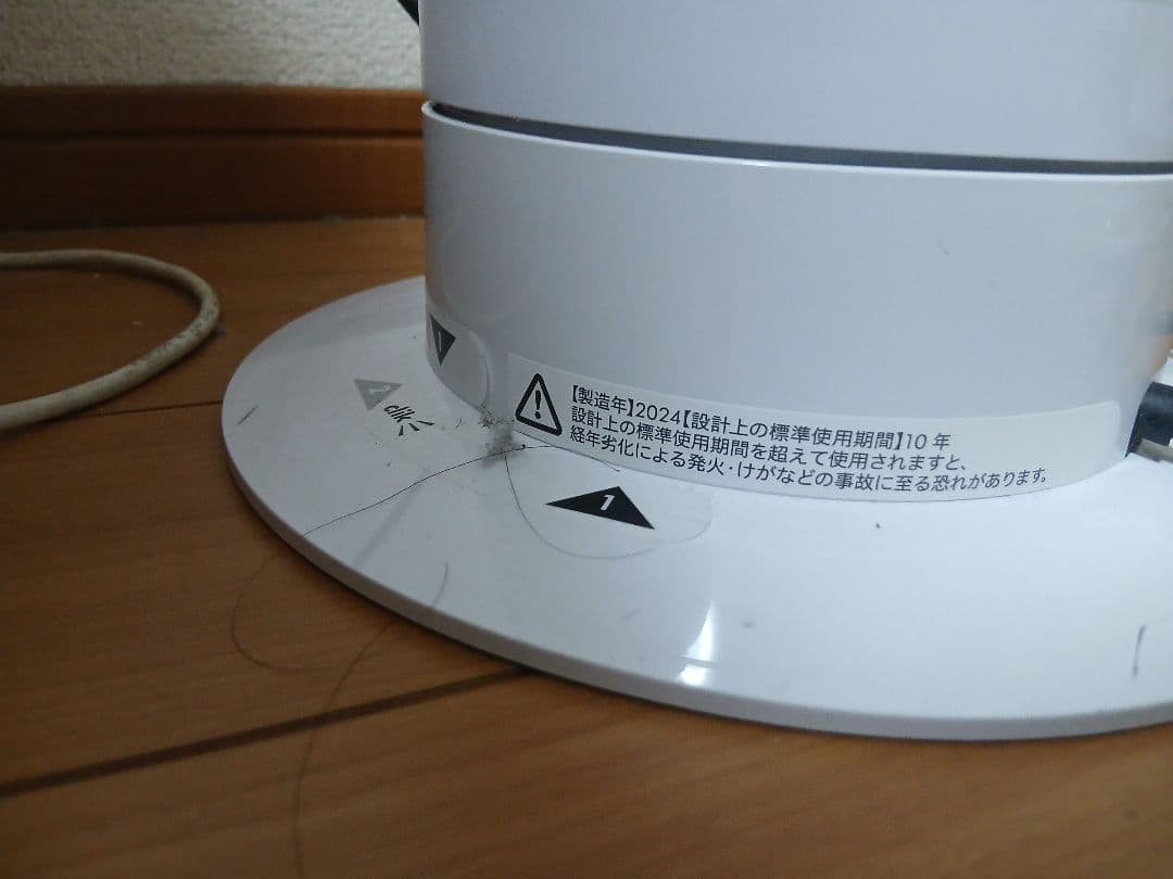 dyson AM07 DC COOLタワーファン