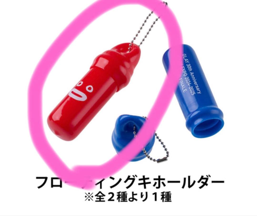 GLAYプロデュース EXPO缶 2025(打ち上げDVD付) 商品詳細ページ | G-DIRECT