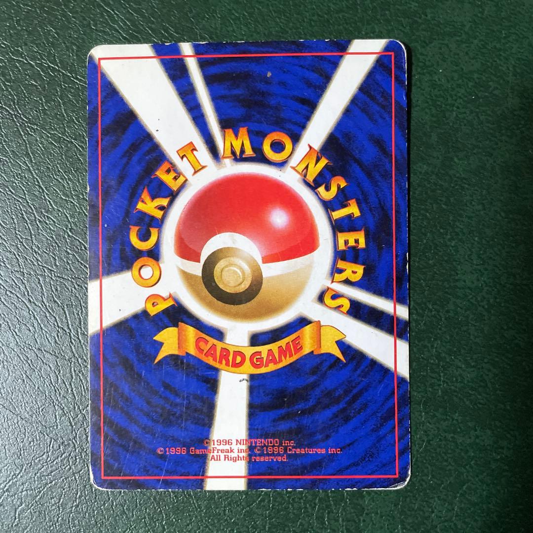 旧裏 わるいサンダース ロケット団 ポケモンカード pokemoncard - メルカリ