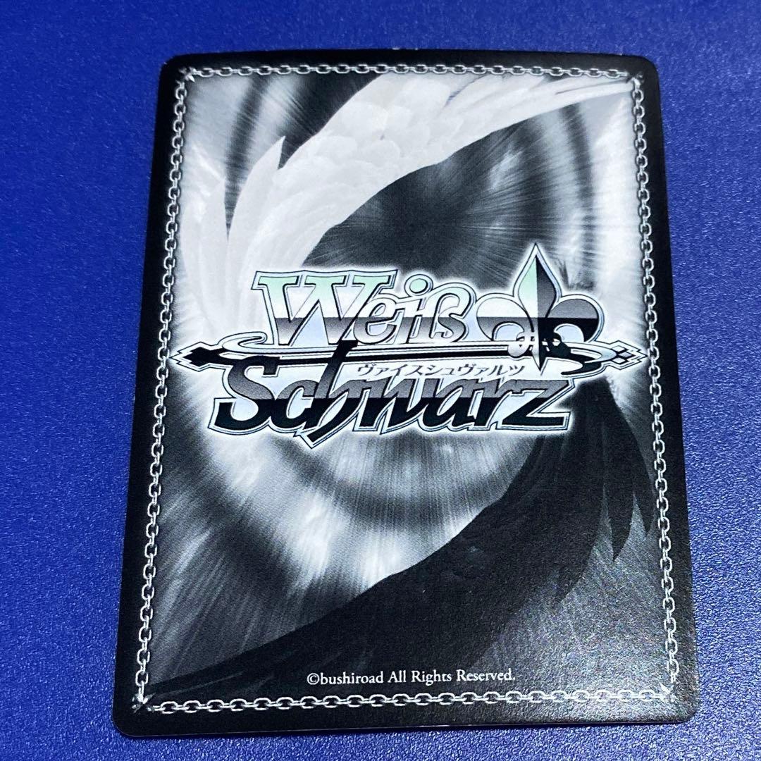 ヴァイス “寝起きの様子”イリヤ＆田中 SP