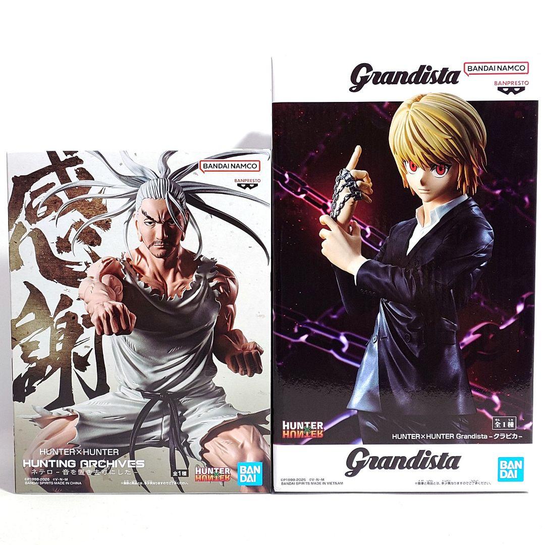 クラピカ・ネテロ・ゾロなど、プライズフィギュアまとめ売り HUNTER