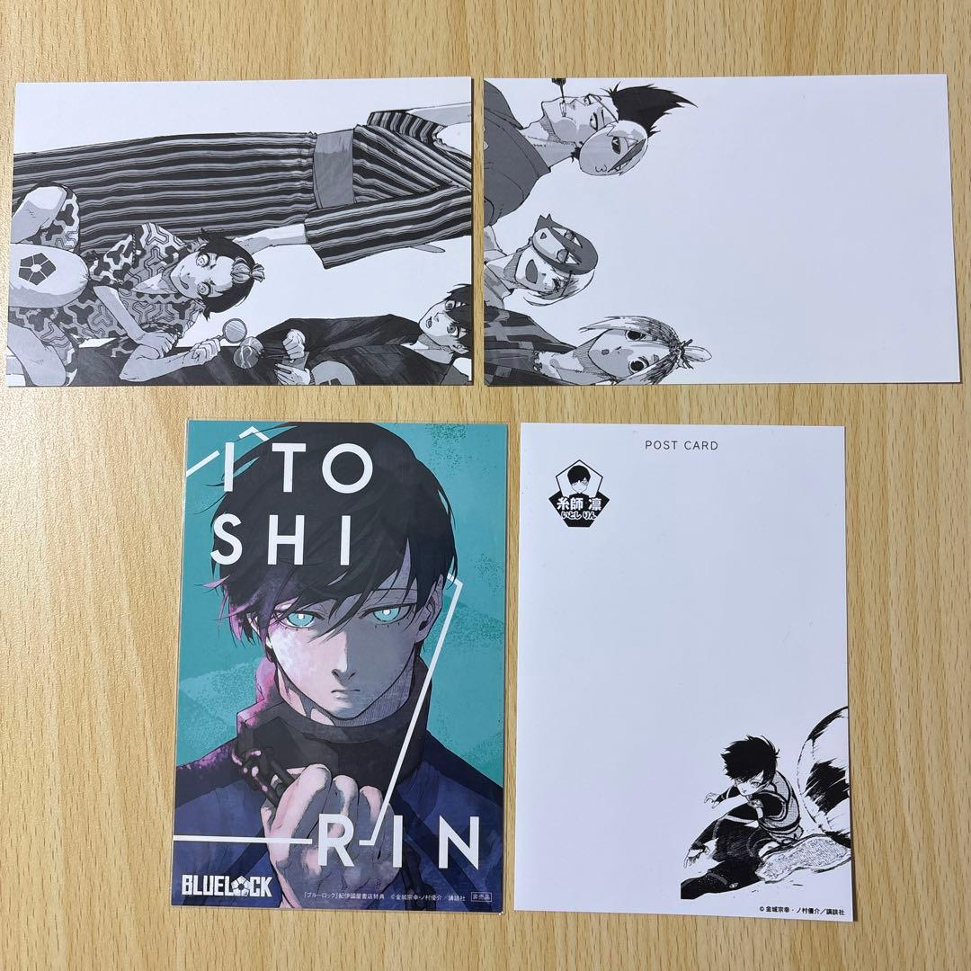 4点 ポストカード 糸師凛 ブルーロック 特典 - メルカリ