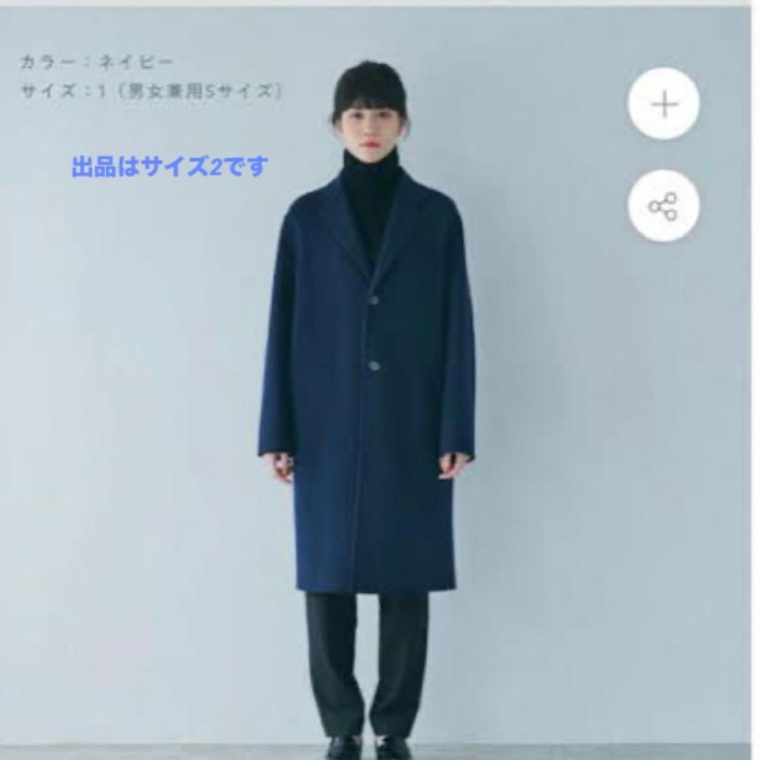 即完売】佐藤健 ウールリバーコート ABYTS - メルカリ