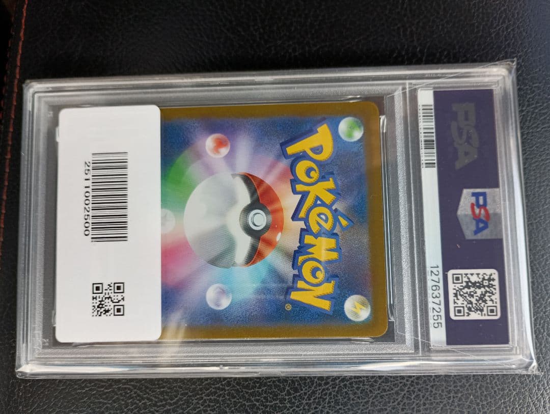 【PSA10】ミミッキュ V VMAX クライマックス #233