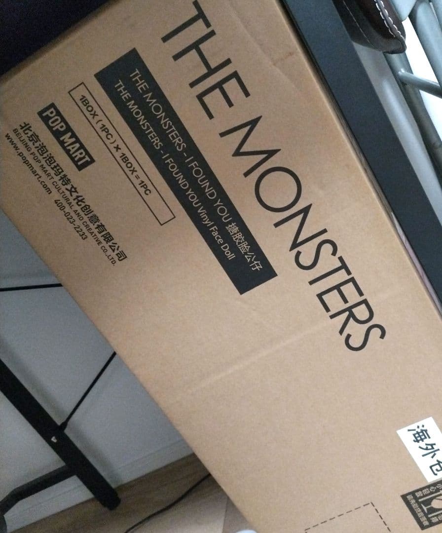 ★最安値★新品★THE MONSTERS I FOUND YOU ZIMOMO