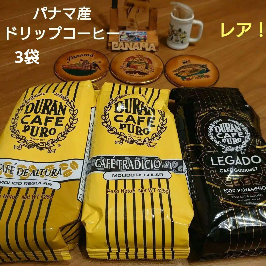 HALEKULANI】HEAVENLY グラウンドコーヒー 10oz ×2 Halekulani