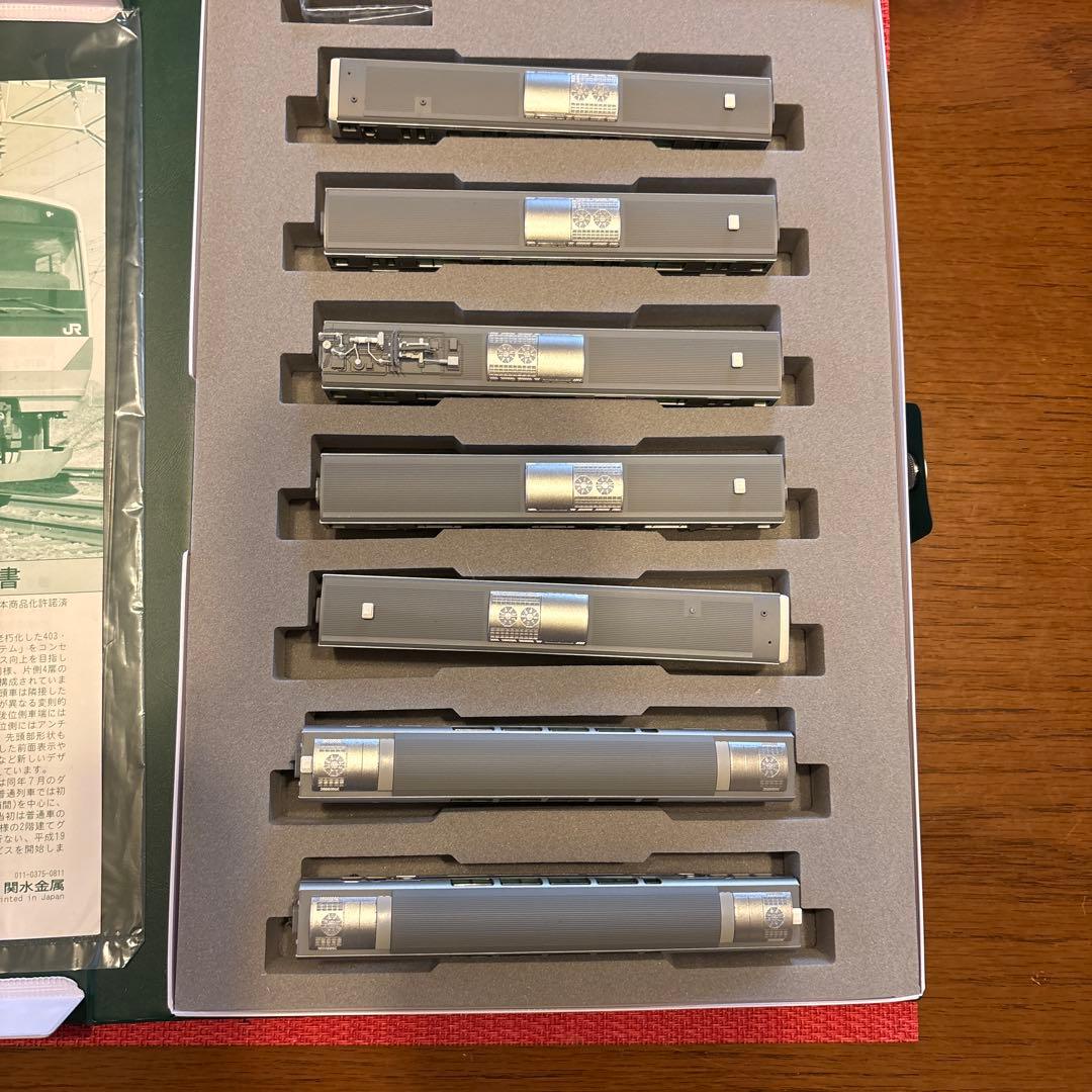 KATO E531系　常磐線　付属構成5両➕サロ2両セット