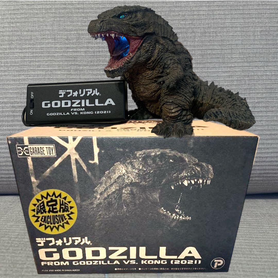 デフォリアルゴジラ2021 （少年リック限定版）