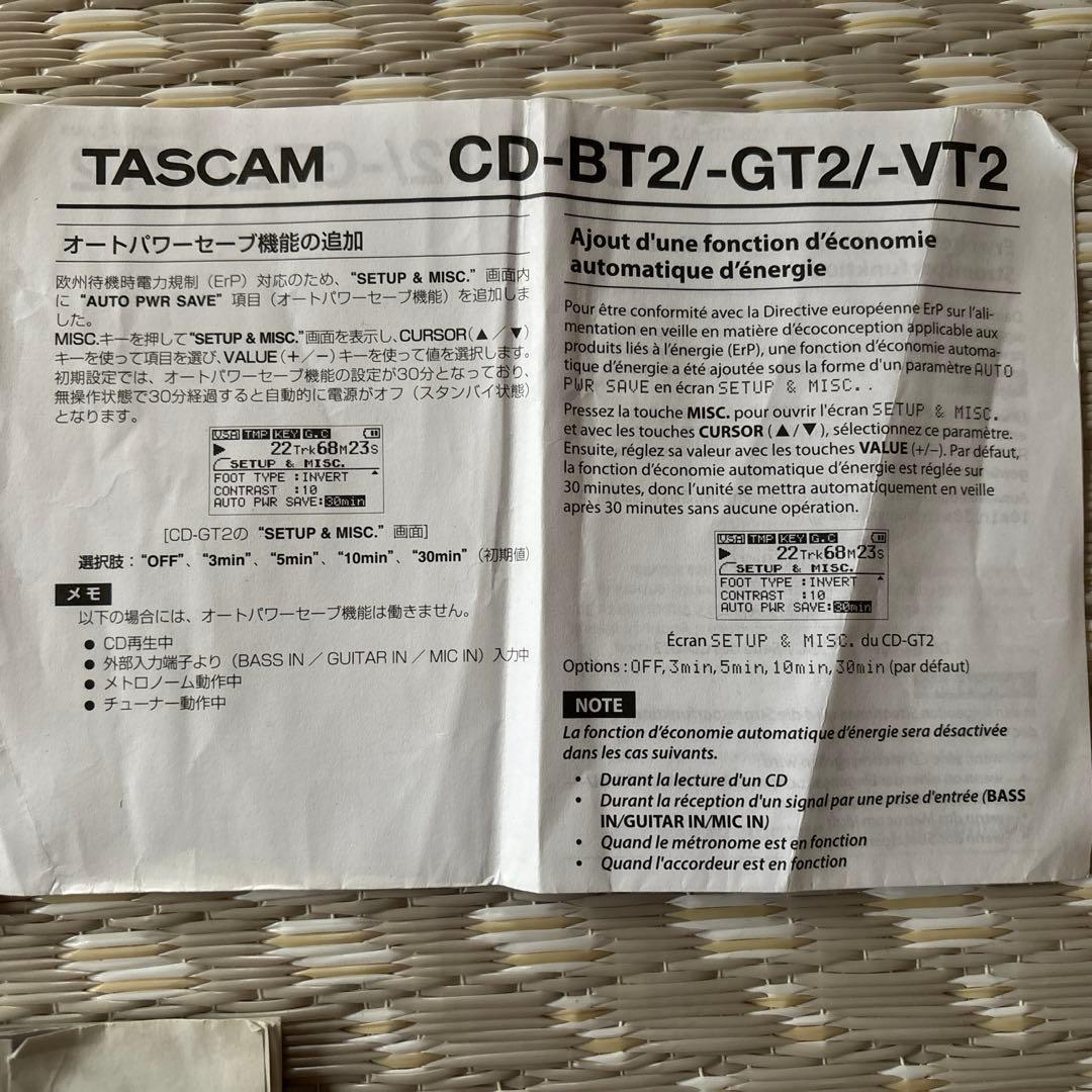 TASCAM CD-VT2 ポータブルCDトレーナー アダプター付