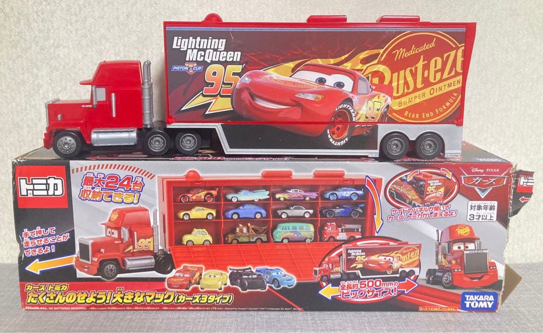 廃盤 カーズ トミカ たくさんのせよう！ 大きなマックトレーラー 24台