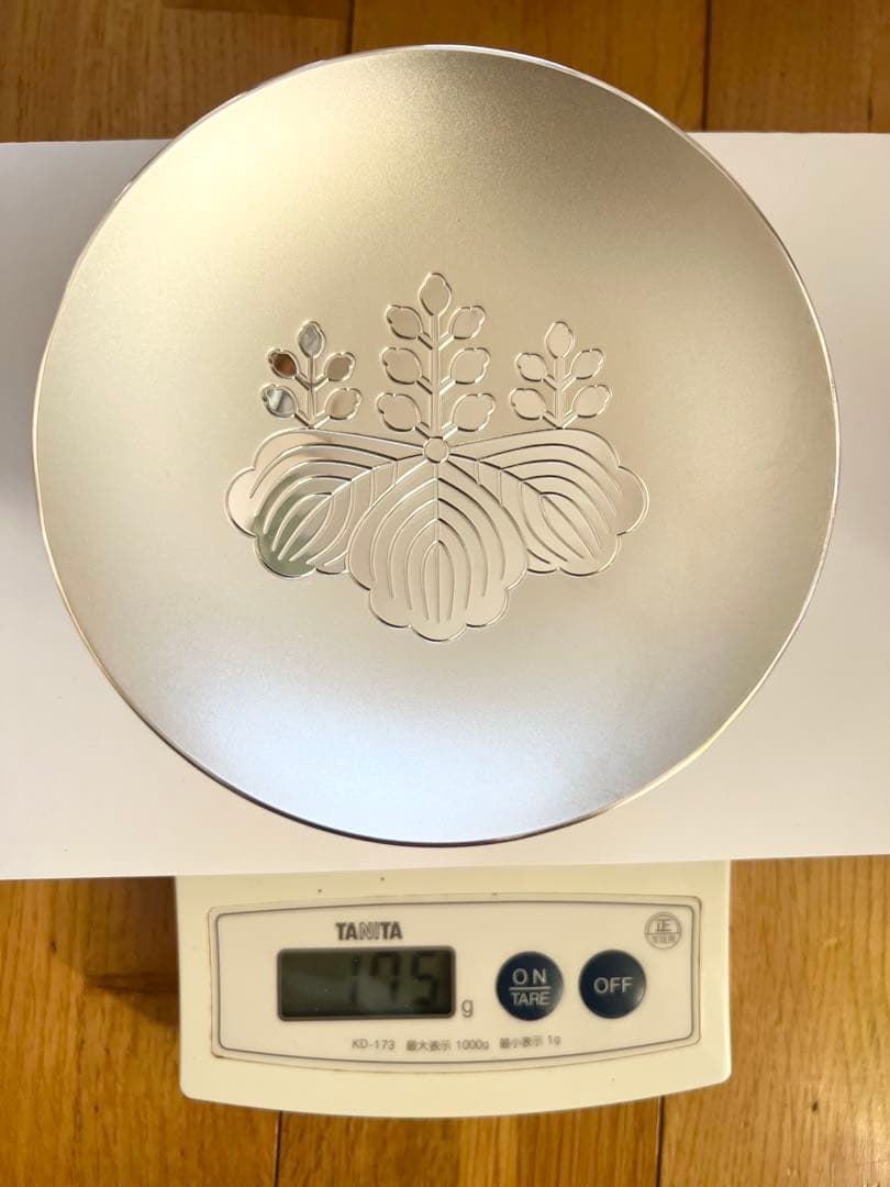 純銀製 銀杯 造幣局製　内閣総理大臣 刻印有 390g silver