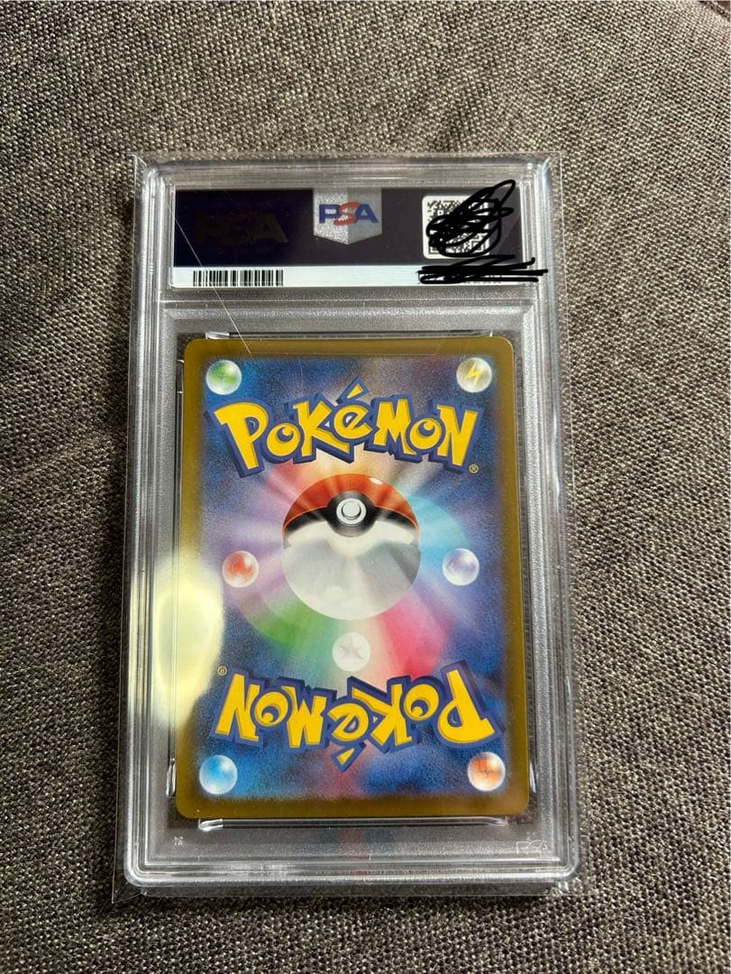 【PSA10】 中国語 超級噴火龍Xex エラー メガリザードンX ex MA