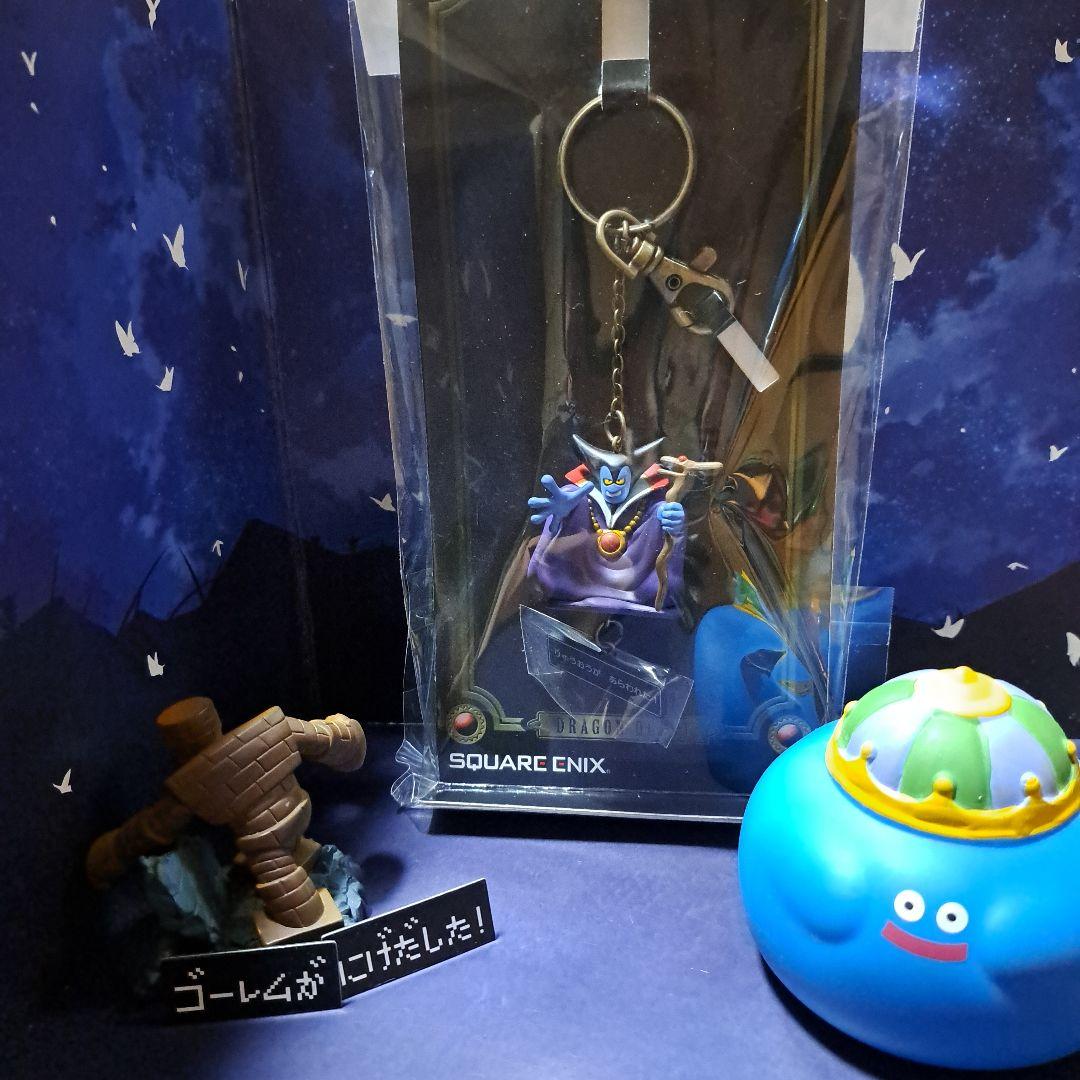 新品未開封】ドラゴンクエストフィギュアキーホルダーりゅうおう