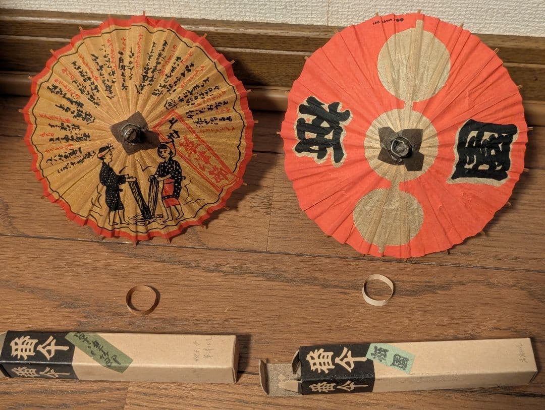 ミニチュア番傘 30張セット