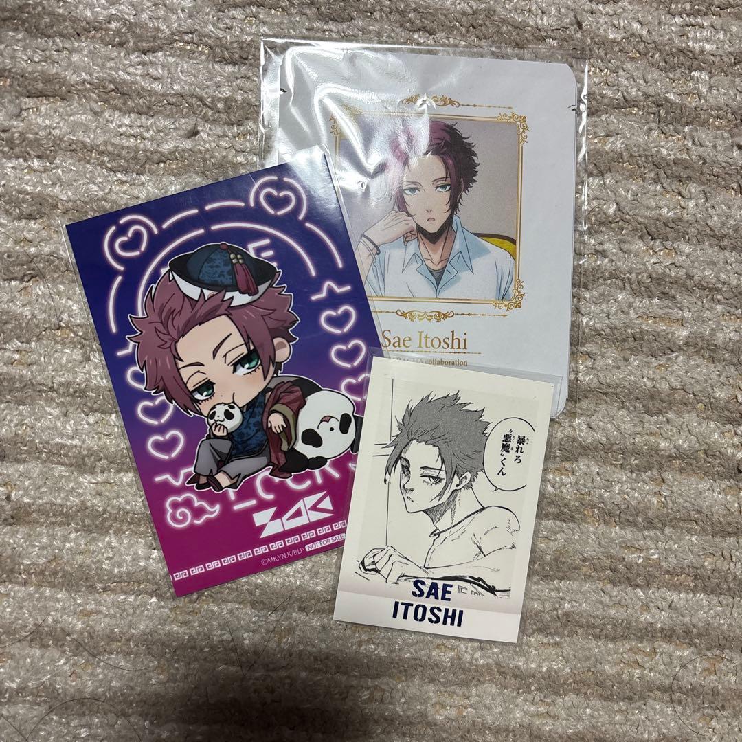 ブルーロック 糸師冴 フォボテリア 推しとアメ ブロマイド ぱしゃこれ