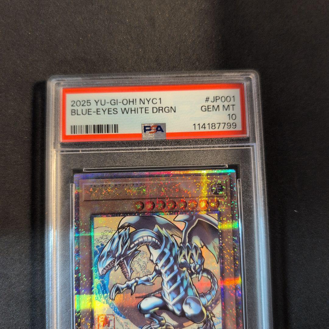 PSA10 青眼の白龍　浮世絵　切手　郵便局　プロモ