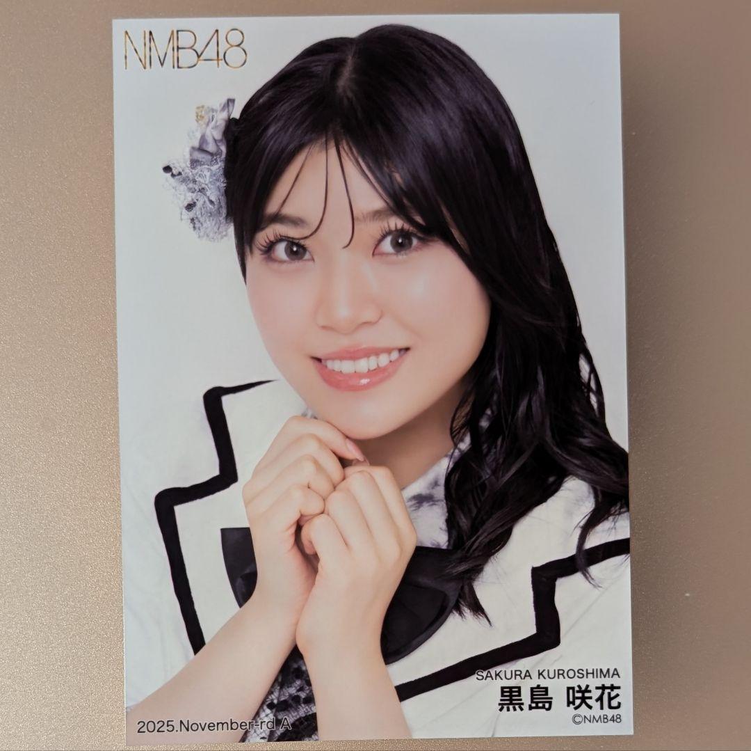 NMB48 黒島咲花 2025.November ランダム生写真A - メルカリ