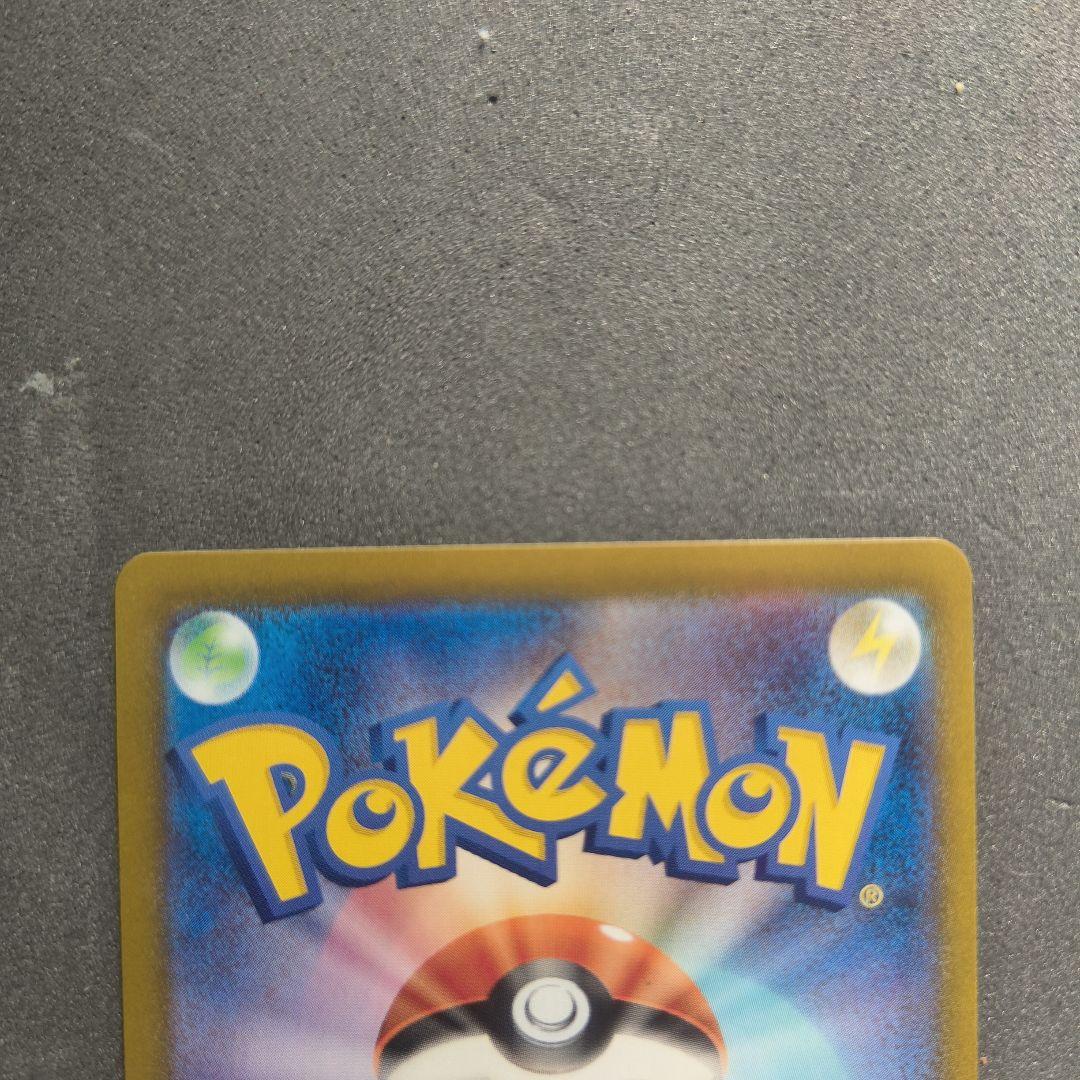 nonno様ポケカ引退品