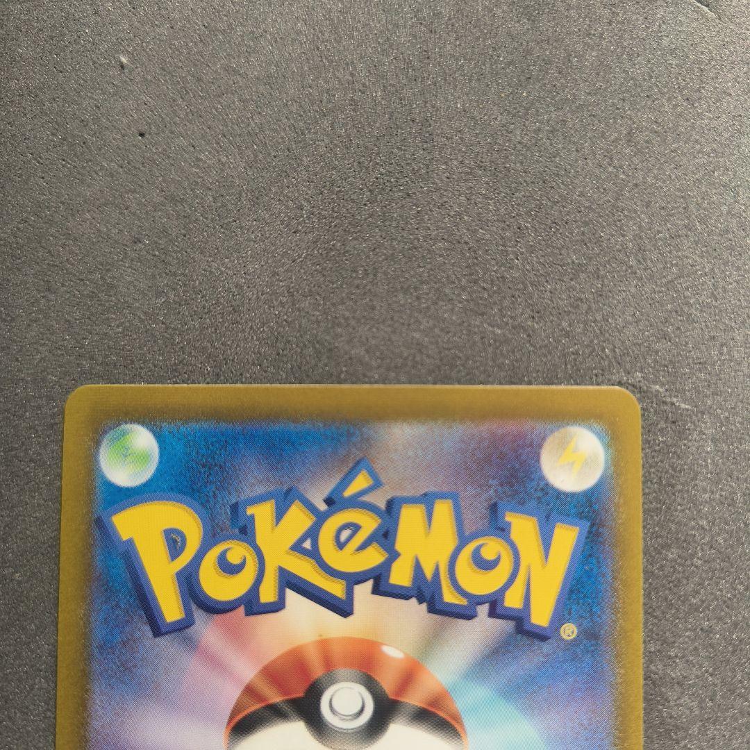 nonno様ポケカ引退品