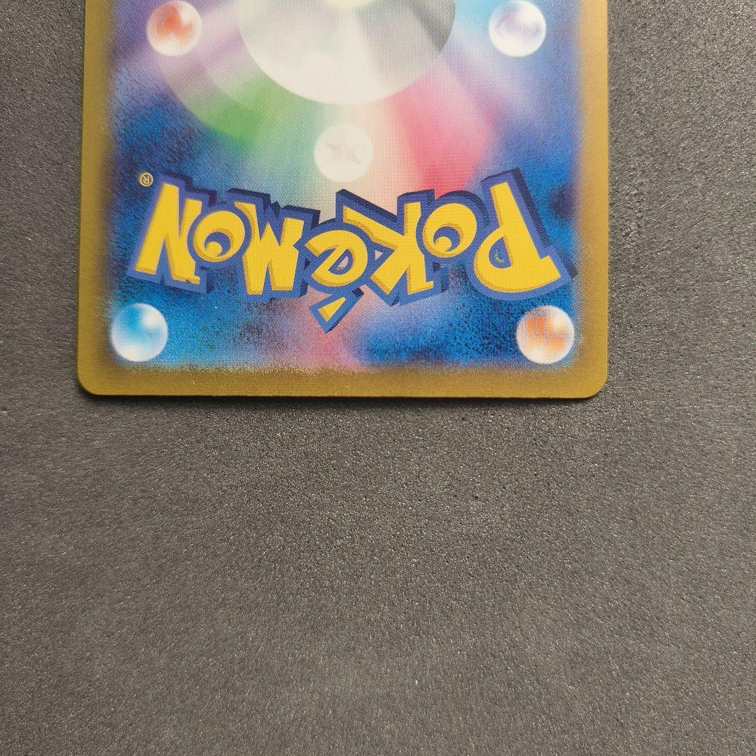 nonno様ポケカ引退品