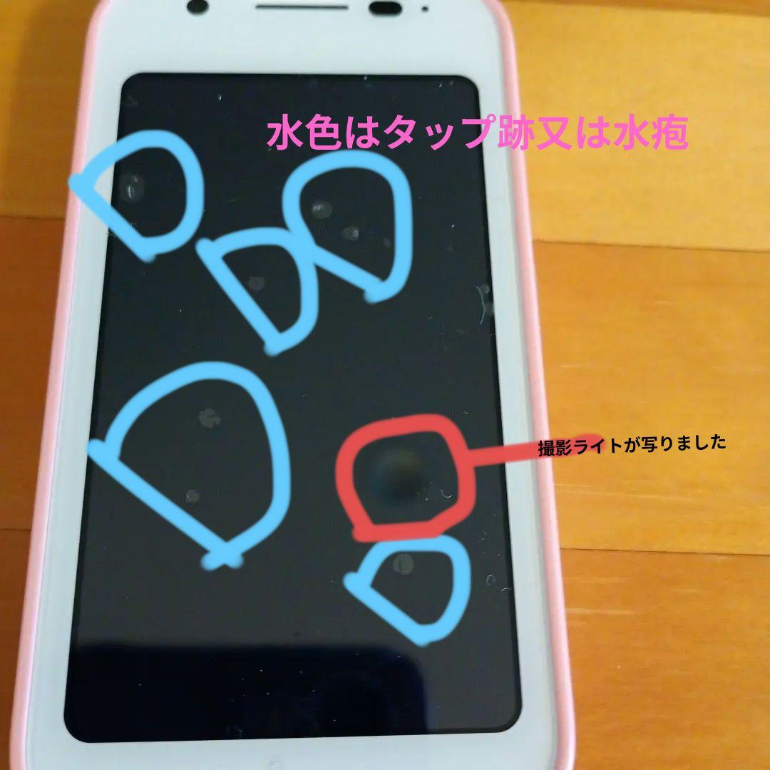 mamorino6 ピンク色 本体 - メルカリ