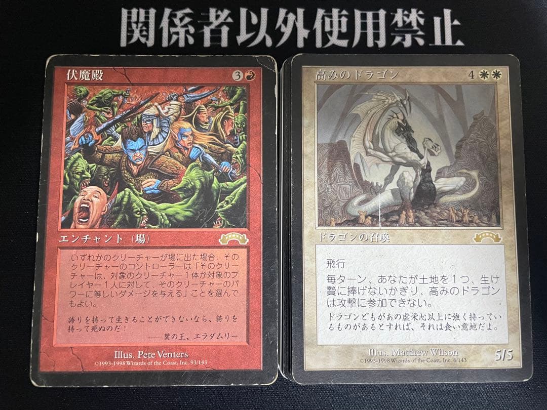 MTG 旧枠レアのみ 60枚まとめ売り - メルカリ