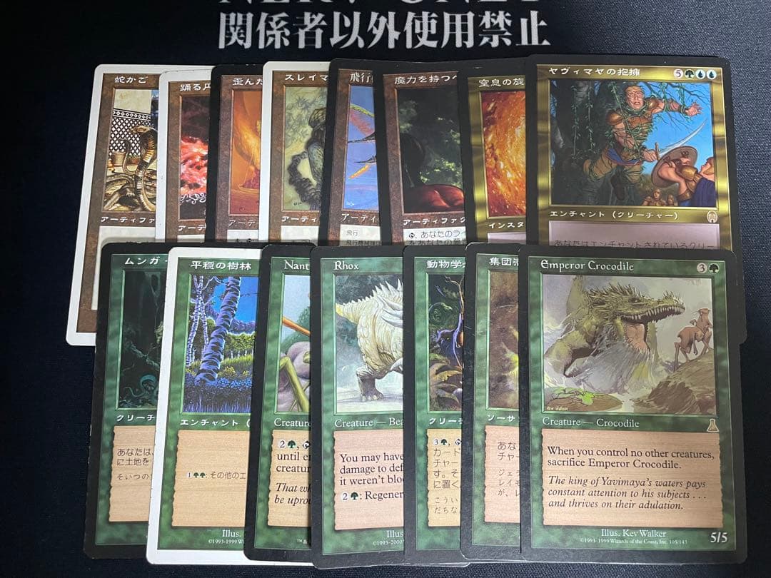 MTG 旧枠レアのみ 60枚まとめ売り - メルカリ