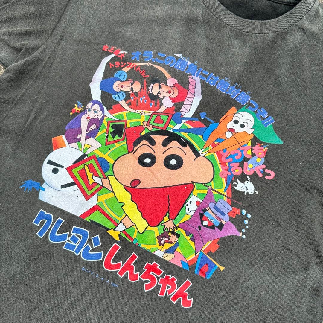 鬼フェード 96年コピーライト クレヨンしんちゃん ヘンダーランド の大