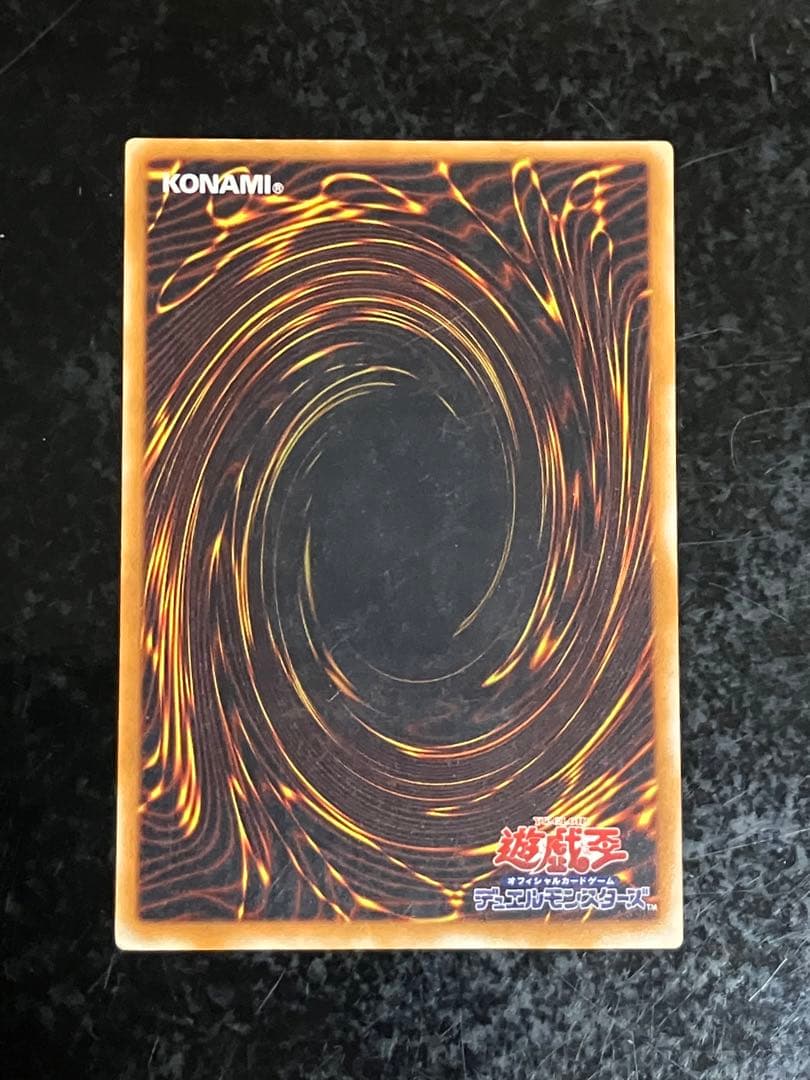 混沌の黒魔術師 レリーフ